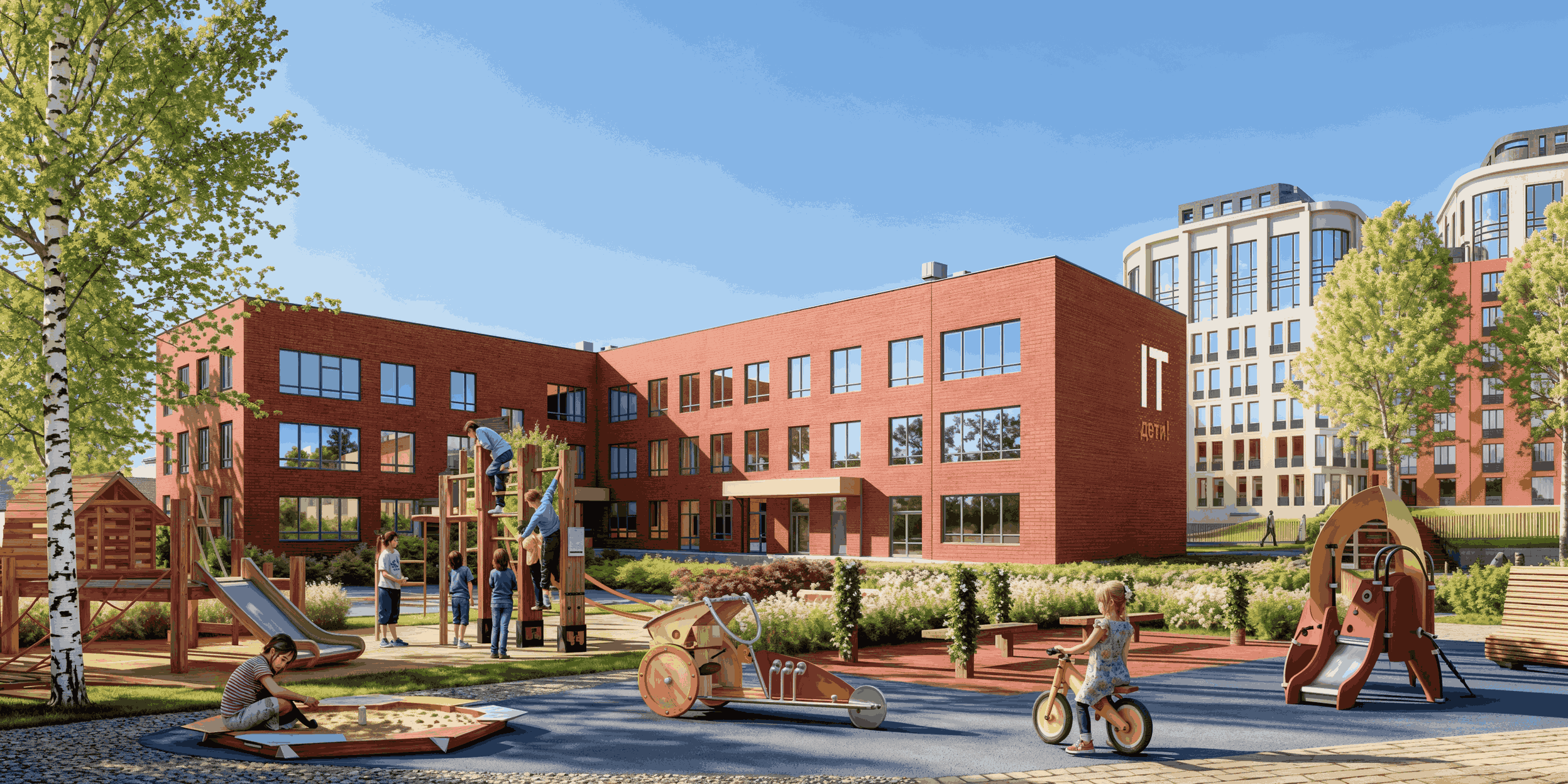 Современный детский сад  рядом с домом